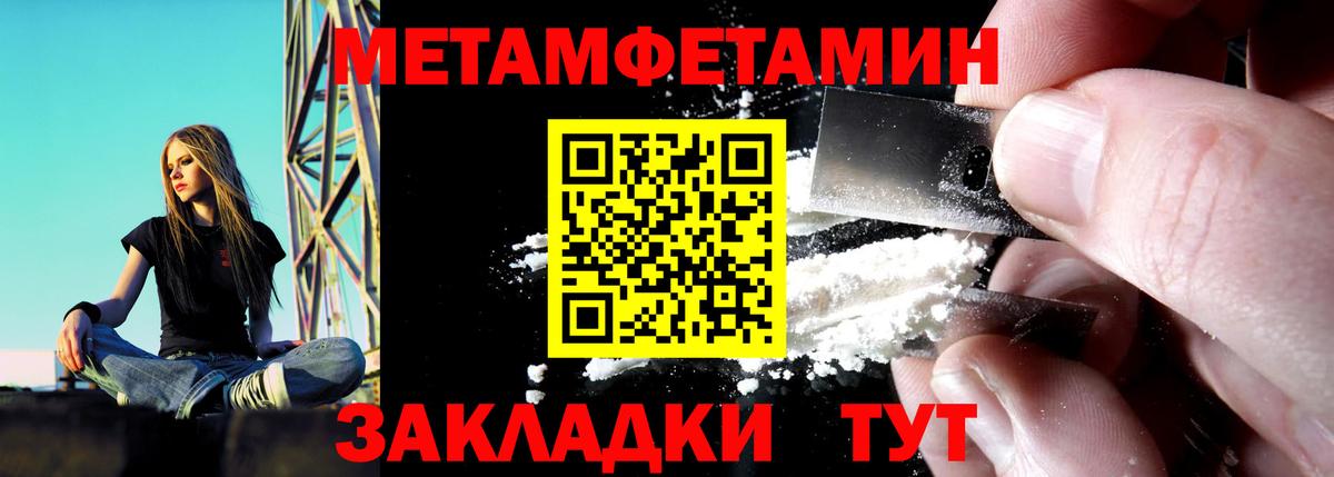 АМФ 98% Новоалександровск