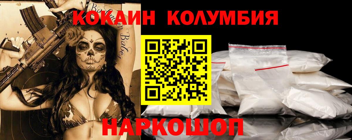 COCAIN VHQ  Кокаин  Новоалександровск  Вход с VPN  Кокаин Fish Scale 