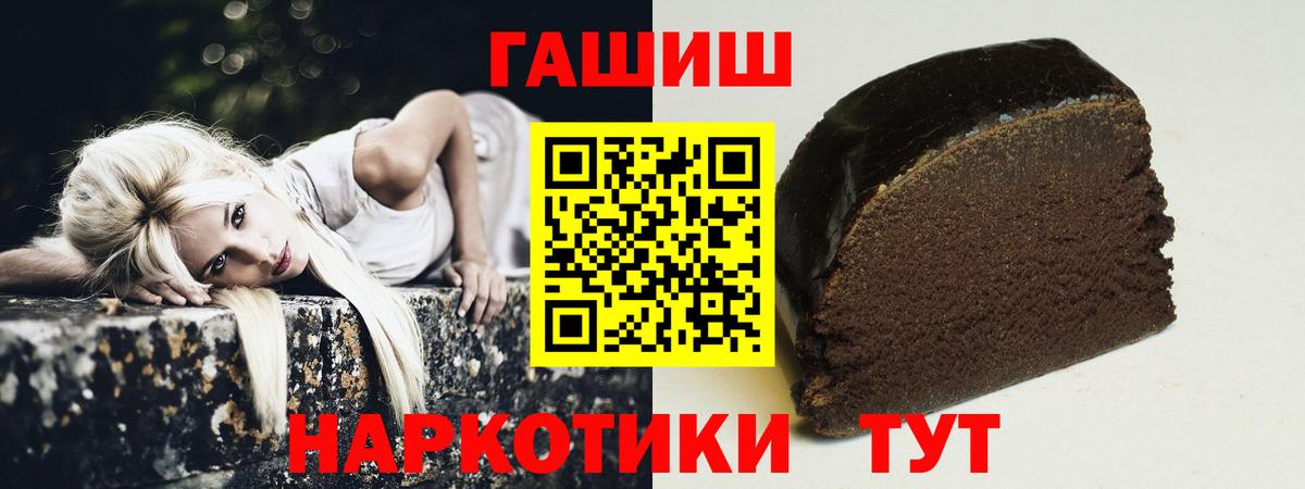 наркотики  Вход с VPN  ГАШИШ AMNESIA HAZE  Новоалександровск  ГАШИШ гашик 