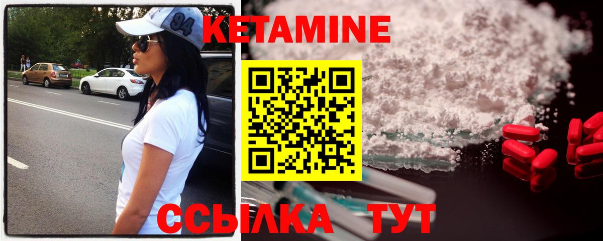 Мефедрон   Каннабис  Кокаин  ГАШ  Новоалександровск  Вход с VPN  A-PVP СК  