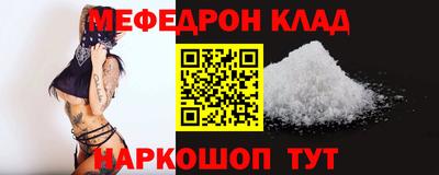 прущие грибы Старая Купавна