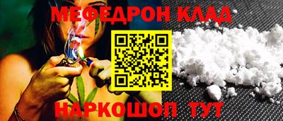 меф Среднеуральск