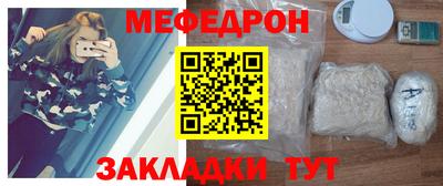 прущие грибы Старая Купавна
