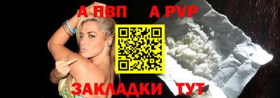 первитин Ставрополь