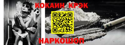первитин Ставрополь