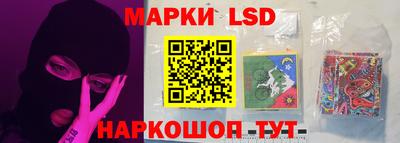 первитин Ставрополь