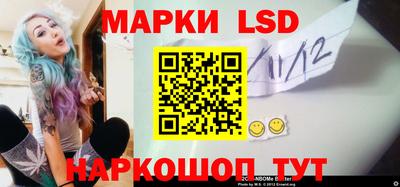 первитин Ставрополь