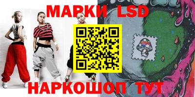 прущие грибы Старая Купавна