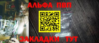 первитин Ставрополь
