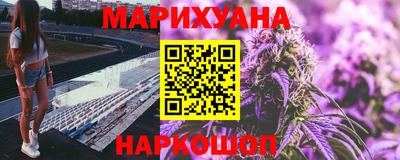 прущие грибы Старая Купавна
