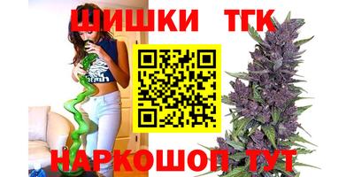 прущие грибы Старая Купавна