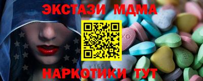 меф Среднеуральск