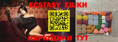первитин Ставрополь