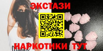 первитин Ставрополь