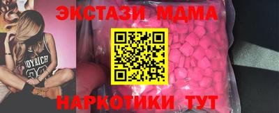 первитин Ставрополь