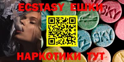 меф Среднеуральск