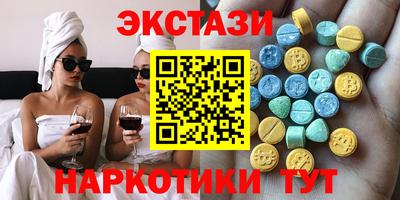 первитин Ставрополь