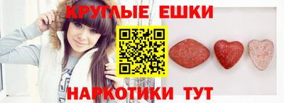 первитин Ставрополь