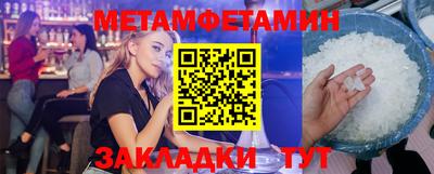 меф Среднеуральск