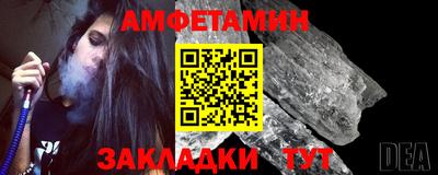 первитин Ставрополь