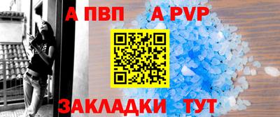 первитин Ставрополь