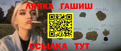 первитин Ставрополь