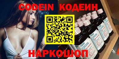 прущие грибы Старая Купавна