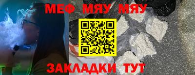 прущие грибы Старая Купавна