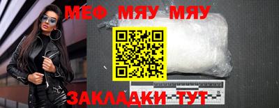 меф Среднеуральск