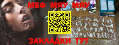 меф Среднеуральск