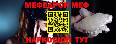 меф Среднеуральск