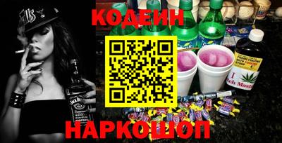 первитин Ставрополь