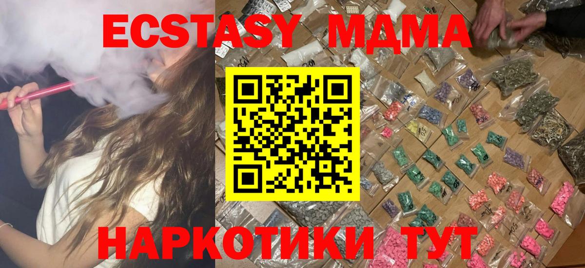 MDMA VHQ Новоалександровск